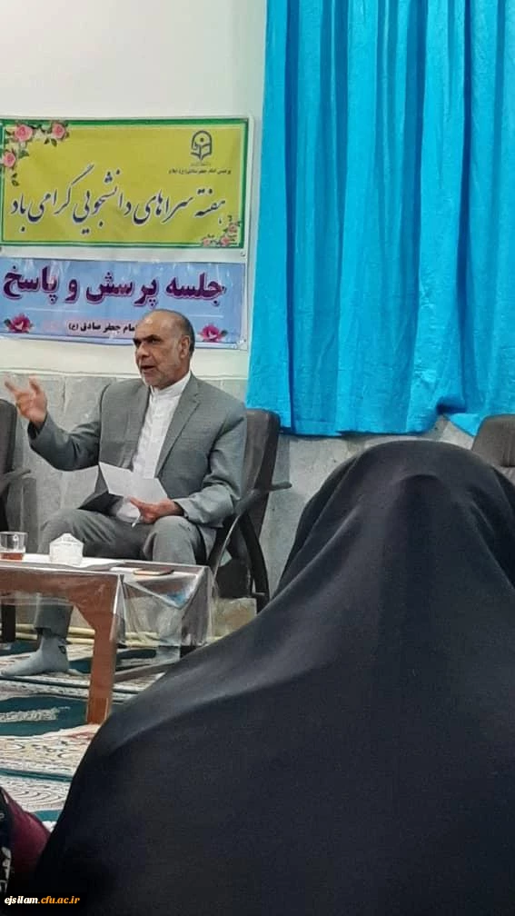 برگزاری جلسه پرسش و پاسخ در سرای دانشجویی پردیس امام جعفر صادق(ع) به مناسبت گرامیداشت هفته سراها 2