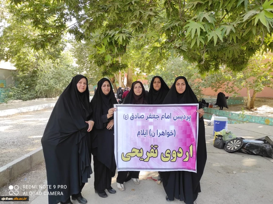 برگزاری اردوی تفریحی خوران ایوان 2