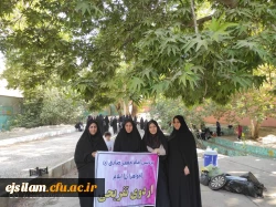 برگزاری اردوی تفریحی خوران ایوان 3