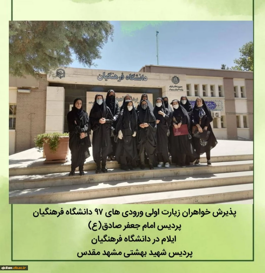 اردوی زیارت اولی های  3