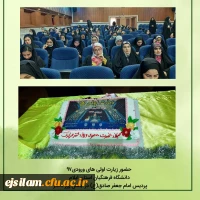 اردوی زیارت اولی های  4