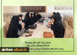 اردوی زیارت اولی های  5