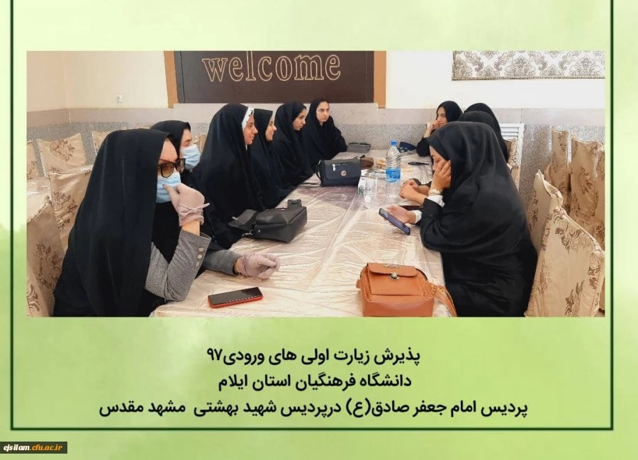 اردوی زیارت اولی های  5