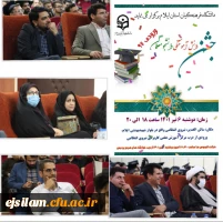 دانش آموختگی 6