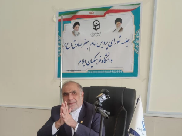 چهارمین جلسه شورای پردیس امام جعفر صادق(ع) در سال 1401 2