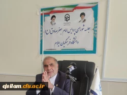 چهارمین جلسه شورای پردیس امام جعفر صادق(ع) در سال 1401 2