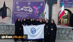 حضور دانشجو معلمان پردیس امام جعفر صادق (ع) دانشگاه فرهنگیان استان ایلام در  پنجمین المپیاد ورزش های همگانی دانشجویان دختر_شهرکرد 3