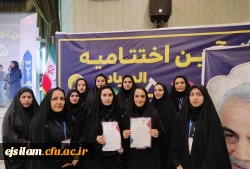 کسب مقام اول مسابقات کشوری (پنجمین المپیاد ورزش های همگانی مرداد ماه سال 1401_شهرکرد9) توسط دانشجو معلمان پردیس امام جعفرصادق علیه السلام 2