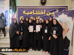 کسب مقام اول مسابقات کشوری (پنجمین المپیاد ورزش های همگانی مرداد ماه سال 1401_شهرکرد9) توسط دانشجو معلمان پردیس امام جعفرصادق علیه السلام 2