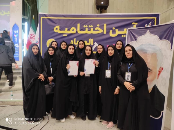 کسب مقام اول مسابقات کشوری (پنجمین المپیاد ورزش های همگانی مرداد ماه سال 1401_شهرکرد9) توسط دانشجو معلمان پردیس امام جعفرصادق علیه السلام 2