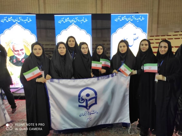 کسب مقام اول مسابقات کشوری (پنجمین المپیاد ورزش های همگانی مرداد ماه سال 1401_شهرکرد9) توسط دانشجو معلمان پردیس امام جعفرصادق علیه السلام 3