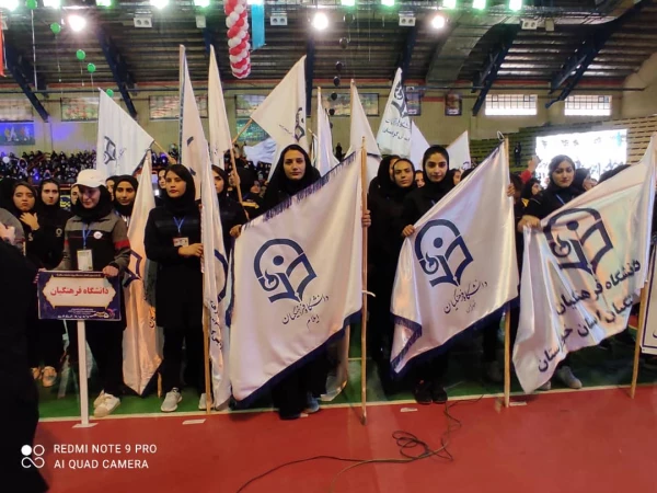 کسب مقام اول مسابقات کشوری (پنجمین المپیاد ورزش های همگانی مرداد ماه سال 1401_شهرکرد9) توسط دانشجو معلمان پردیس امام جعفرصادق علیه السلام 4