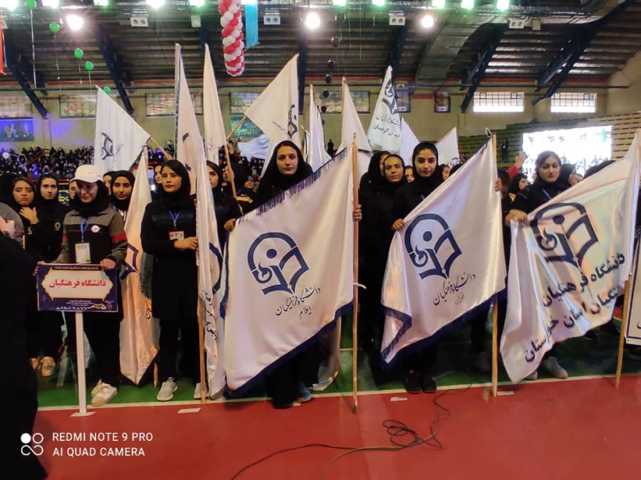 کسب مقام اول مسابقات کشوری (پنجمین المپیاد ورزش های همگانی مرداد ماه سال 1401_شهرکرد9) توسط دانشجو معلمان پردیس امام جعفرصادق علیه السلام 4