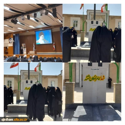 افتتاحیه طرح فرهنگی ،سیاسی و اجتماعی(حا میم) 

حضور دانشجو معلمان ،در مراسم افتتاحیه طرح فرهنگی ،سیاسی و اجتماعی(حا میم) با همراهی مسئولان نهاد نمایندگی مقام معظم رهبری در دانشگاه فرهنگیان