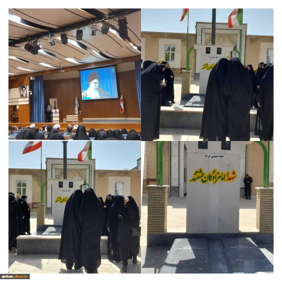 ضور دانشجو معلمان ،در مراسم افتتاحیه طرح فرهنگی ،سیاسی و اجتماعی(حا میم) با همراهی مسئولان نهاد نمایندگی مقام معظم رهبری در دانشگاه فرهنگیان 2