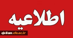 ثبت نام حضوری مهارت آموزان سال 1401آزمون استخدامی 1400 2