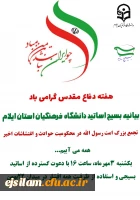 InShot_۲۰۲۲۰۹۲۵_۰۸۲۳۴۱۰۷۱