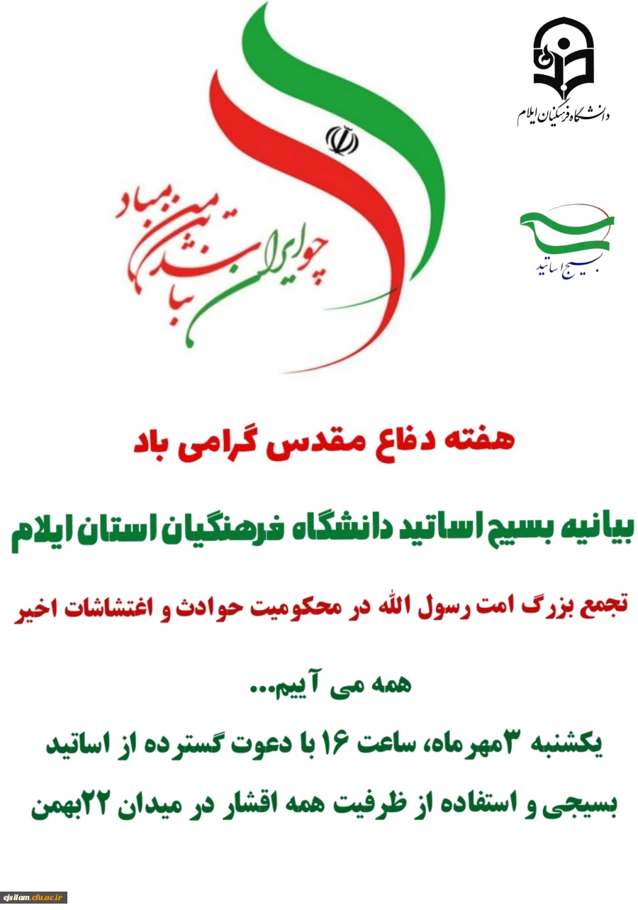 InShot_۲۰۲۲۰۹۲۵_۰۸۲۳۴۱۰۷۱