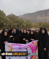 برنامه کوه پیمایی دانشجومعلمان پردیس امام جعفر صادق (ع) دانشگاه فرهنگیان ایلام 2