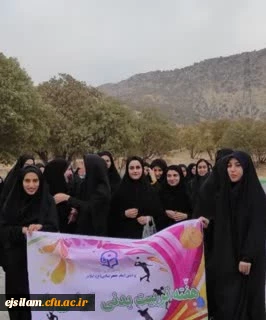 برنامه کوه پیمایی دانشجومعلمان پردیس امام جعفر صادق (ع) دانشگاه فرهنگیان ایلام به مناسبت بزرگداشت هفته تربیت بدنی