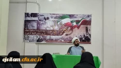 مراسم بزرگداشت یوم الله سیزده آبان در پردیس امام جعفر صادق(ع) 2