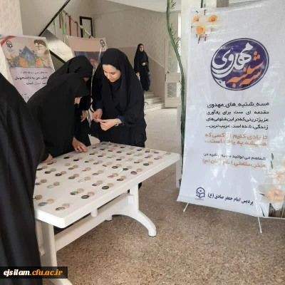 سه شنبه های مهدوی

سه شنبه های مهدوی