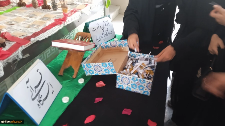 برپایی ایستگاه قرآنی ، به مناسبت هفته قرآن و عترت ، در پردیس امام جعفرصادق(ع) 2