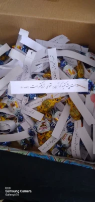 برپایی ایستگاه قرآنی به مناسبت بزرگداشت هفته قرآن و عترت در دانشگاه ها  2