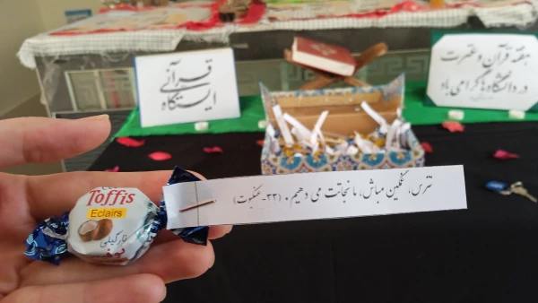 برپایی ایستگاه قرآنی به مناسبت بزرگداشت هفته قرآن و عترت در دانشگاه ها  4