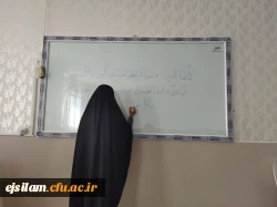 شروع کلاسهای درس در پردیس امام جعفر صادق (ع) ، در هفته قرآن و عترت در دانشگاهها با نوشتن و تلاوت آیه های قرآن کریم توسط دانشجویان 2