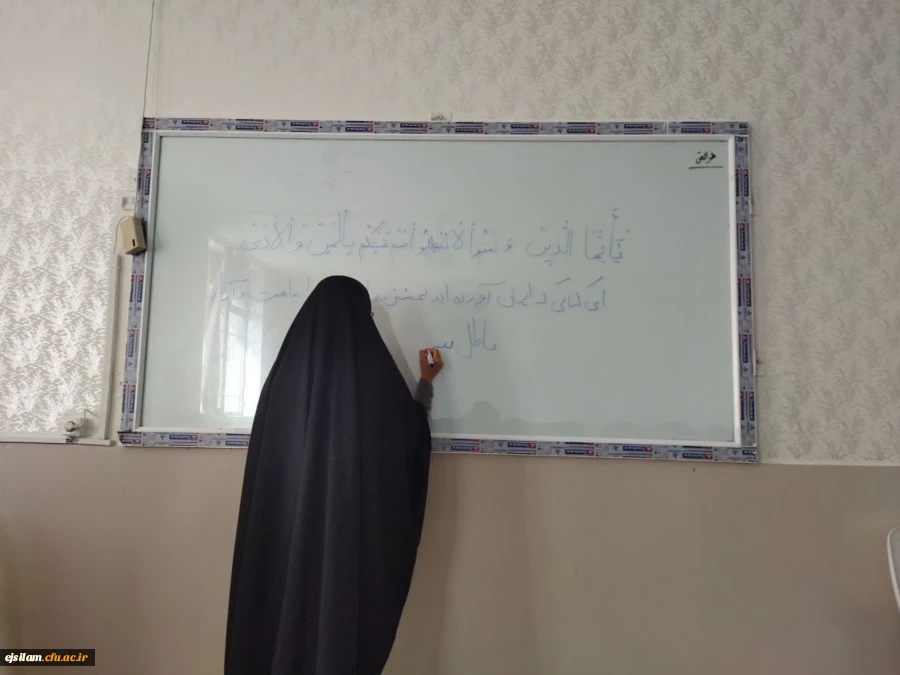 شروع کلاسهای درس در پردیس امام جعفر صادق (ع) ، در هفته قرآن و عترت در دانشگاهها با نوشتن و تلاوت آیه های قرآن کریم توسط دانشجویان 2