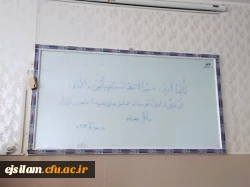 شروع کلاسهای درس در پردیس امام جعفر صادق (ع) ، در هفته قرآن و عترت در دانشگاهها با نوشتن و تلاوت آیه های قرآن کریم توسط دانشجویان 2