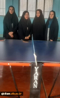 معرفی نفرات برتر مسابقات تنیس روی میز به مناسبت 16 آذر «روز دانشجو»