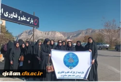 بازدید از پارک علم و فناوری و نمایشگاه دستاوردهای پژوهش، فناوری و فن بازار 