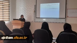 کارگاه توانمندسازی پژوهشی مقاله نویسی