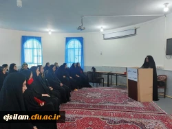 برگزاری جلسه توجیهی آشنایی دانشجویان پردیس امام جعفرصادق(ع) دانشگاه فرهنگیان با شیوه نامه شورای انضباطی  2