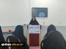 برگزاری جلسه توجیهی آشنایی دانشجویان پردیس امام جعفرصادق(ع) دانشگاه فرهنگیان با شیوه نامه شورای انضباطی  2