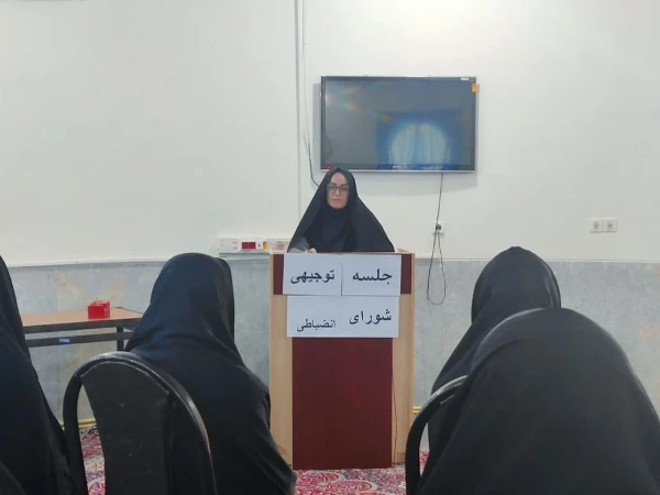 برگزاری جلسه توجیهی آشنایی دانشجویان پردیس امام جعفرصادق(ع) دانشگاه فرهنگیان با شیوه نامه شورای انضباطی  2