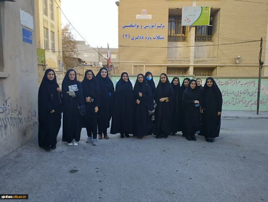 بازدید از مرکز آموزشی و توان بخشی مشکلات ویژه یادگیری 2