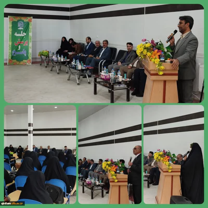 عکس پرسش و پاسخ