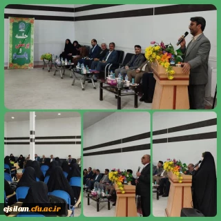 برگزاری جلسه پرسش و پاسخ با حضور مدیر کل محترم آموزش و پرورش استان ایلام و شورای معاونین 