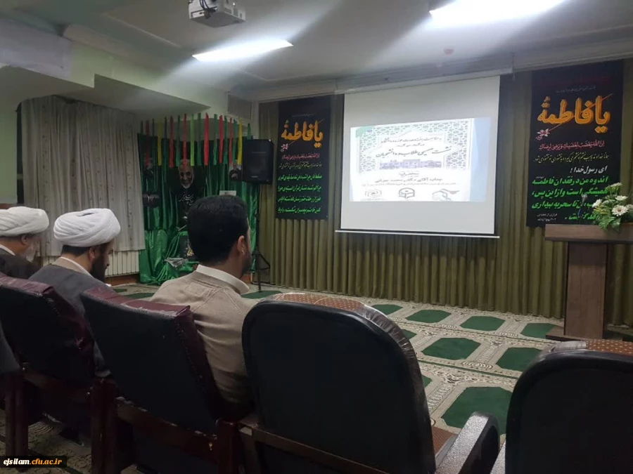 برگزاری مراسم وحدت حوزه و دانشگاه و استقبال از پیکر شهدای گمنام 2