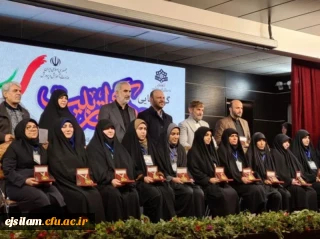 کسب مدال افتخار جهادگران تربیت توسط سرکار خانم تارا مزبانی دانشجو معلم پردیس امام جعفرصادق(ع) 