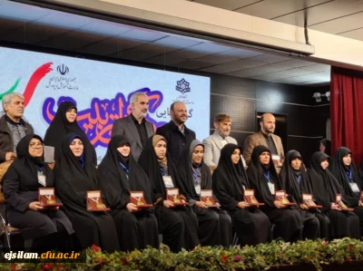 کسب مدال افتخار جهادگران تربیت توسط سرکار خانم تارا مزبانی دانشجو معلم پردیس امام جعفرصادق(ع) 