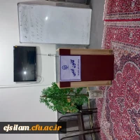 برگزاری جشن شب یلدا در سرای دانشجویی پردیس امام جعفر صادق(ع) با حضور اساتید و کارکنان و دانشجویان  2