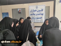 توزیع رایگان  قرص آهن و ویتامین D  با همکاری کانون همیاران بهداشت و سلامت جسم و روان 4