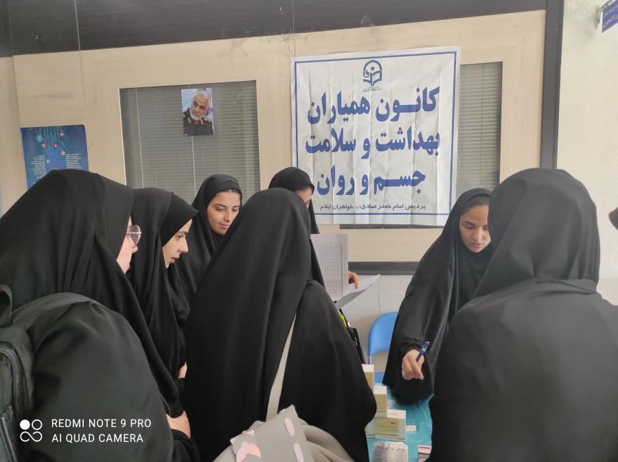 توزیع رایگان  قرص آهن و ویتامین D  با همکاری کانون همیاران بهداشت و سلامت جسم و روان 4