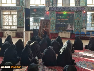 برگزاری مراسم شهادت حضرت زهرا (س)  با حضور اساتید و کارکنان و دانشجویان پردیس امام جعفر صادق (ع)در حسینیه موسوی شهر ایلام 