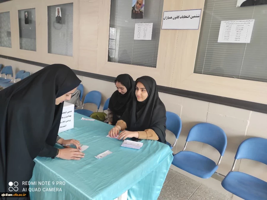 برگزاری ششمین دوره انتخابات کانون همیاران بهداشت و سلامت جسم و روان پردیس امام جعفرصادق(ع) 2