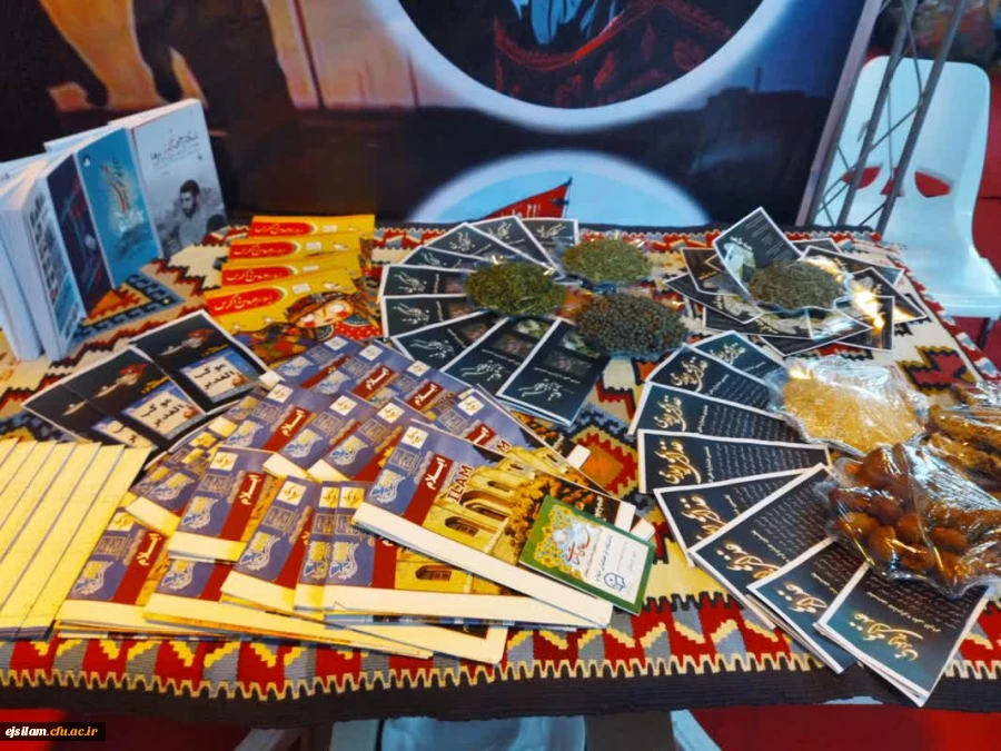 افتخار آفرینی دانشجو معلمان استان ایلام در  اولین جشنواره اقوام دانشگاههای فرهنگیان سراسر ایران 2